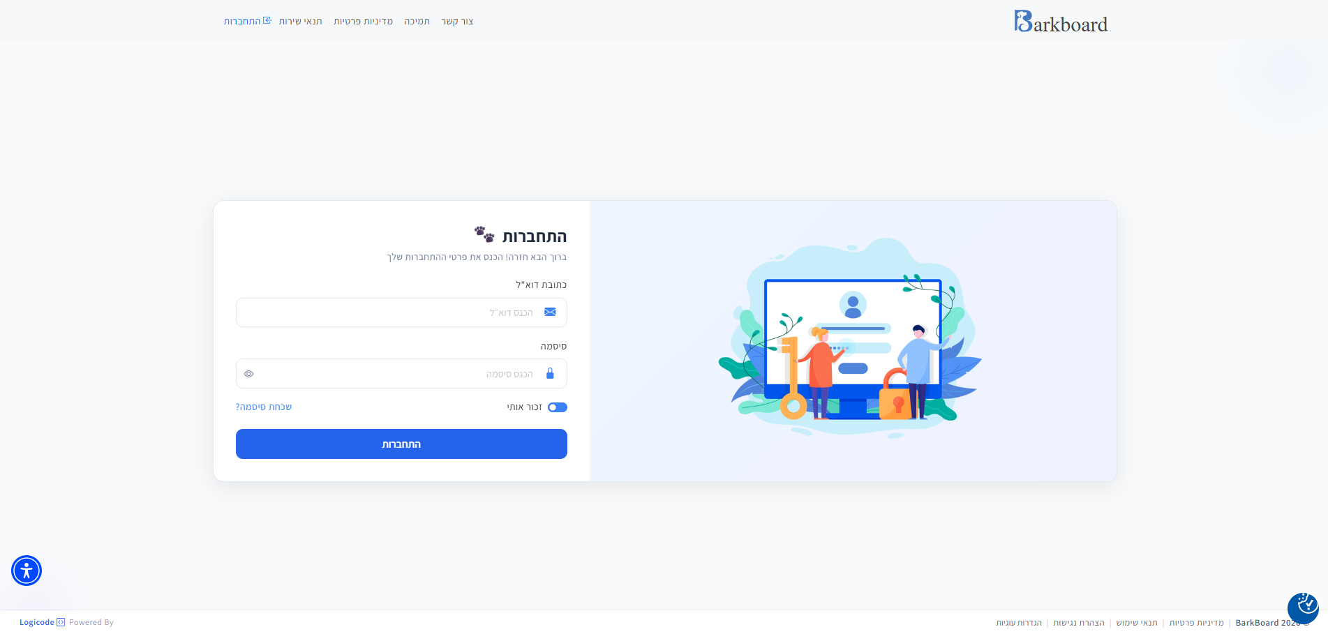 BarkBoard - מערכת ניהול חכמה לפנסיוני כלבים (SaaS)