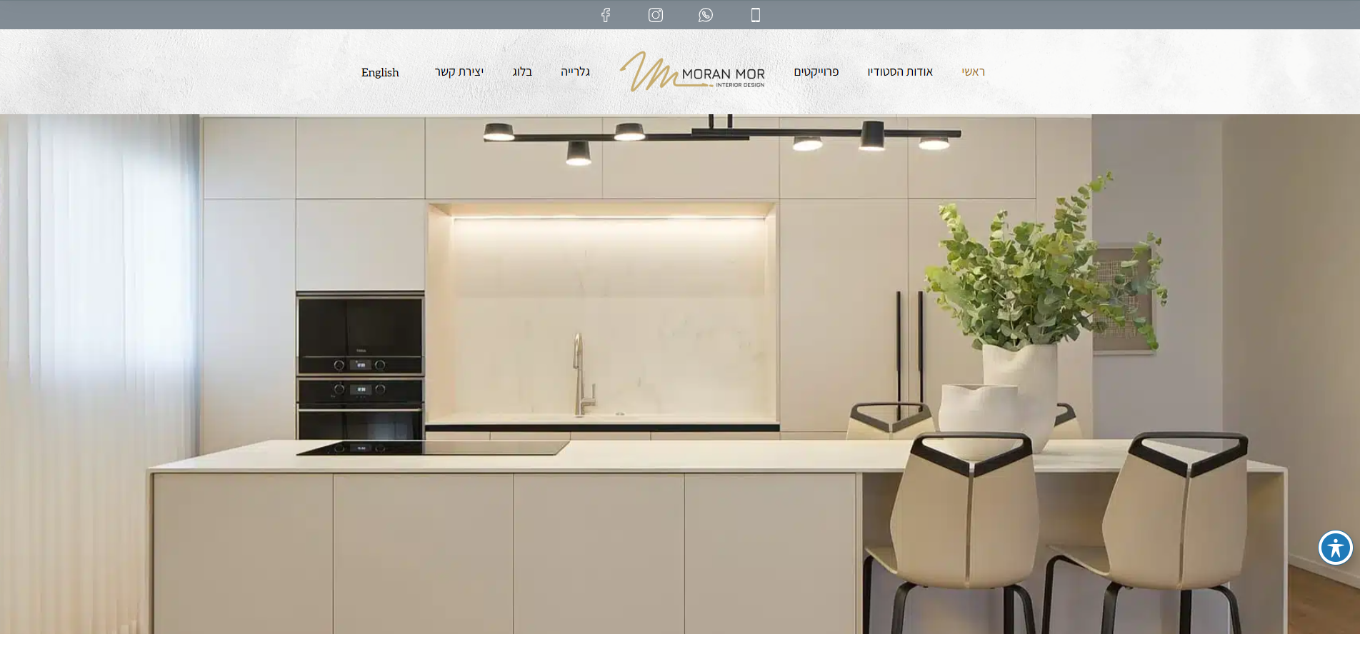 סטודיו מור - אתר תדמית לסטודיו קריאייטיב ועיצוב